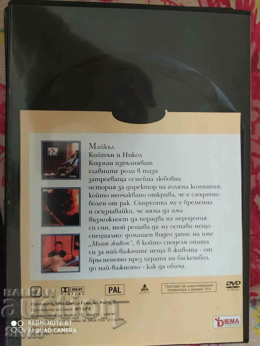 Auction  DVD_Lot 4 movies - C. Please read the description!