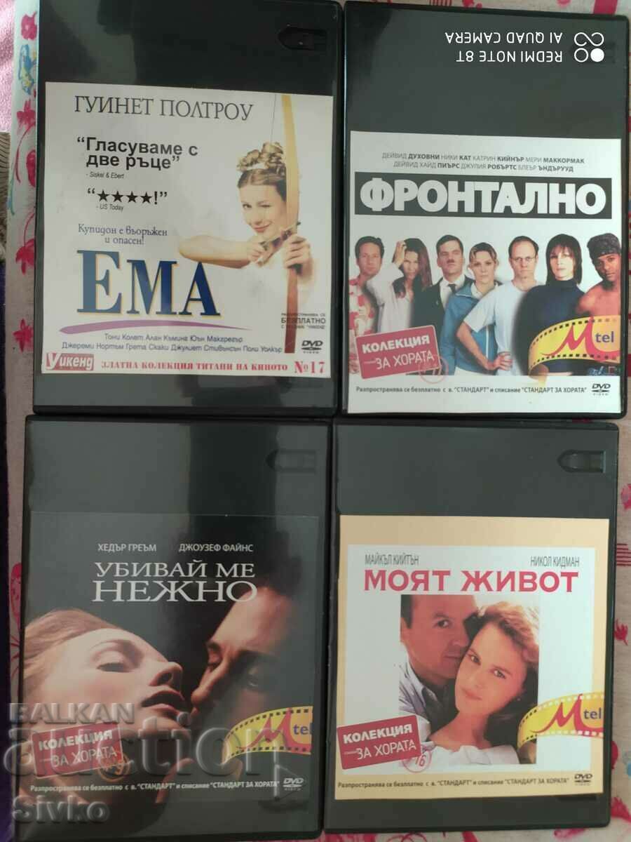 Ταινίες DVD_Παρτίδα 4 - Γ. Διαβάστε την περιγραφή!