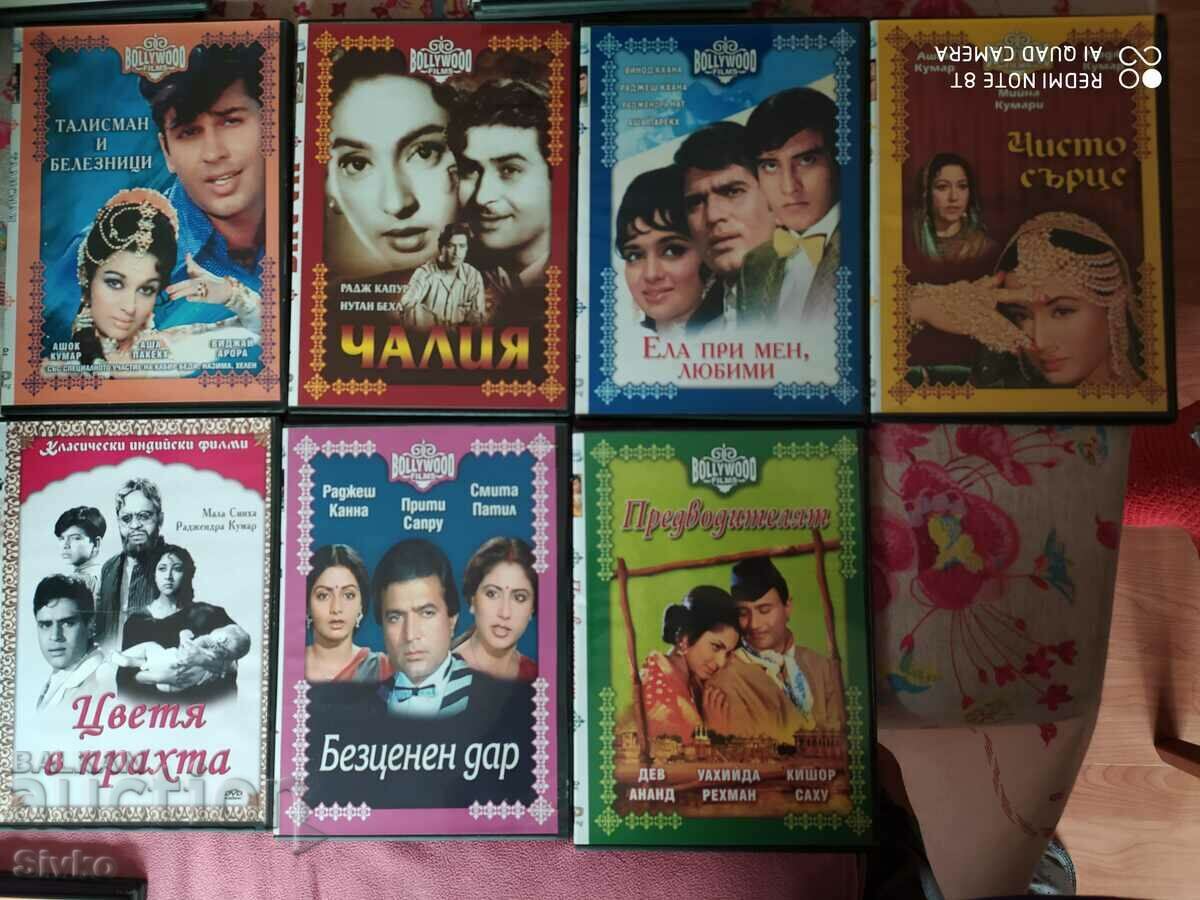 DVD_Lotul 7 fileuri indiene clasice. Vă rugăm să citiți descrierea!