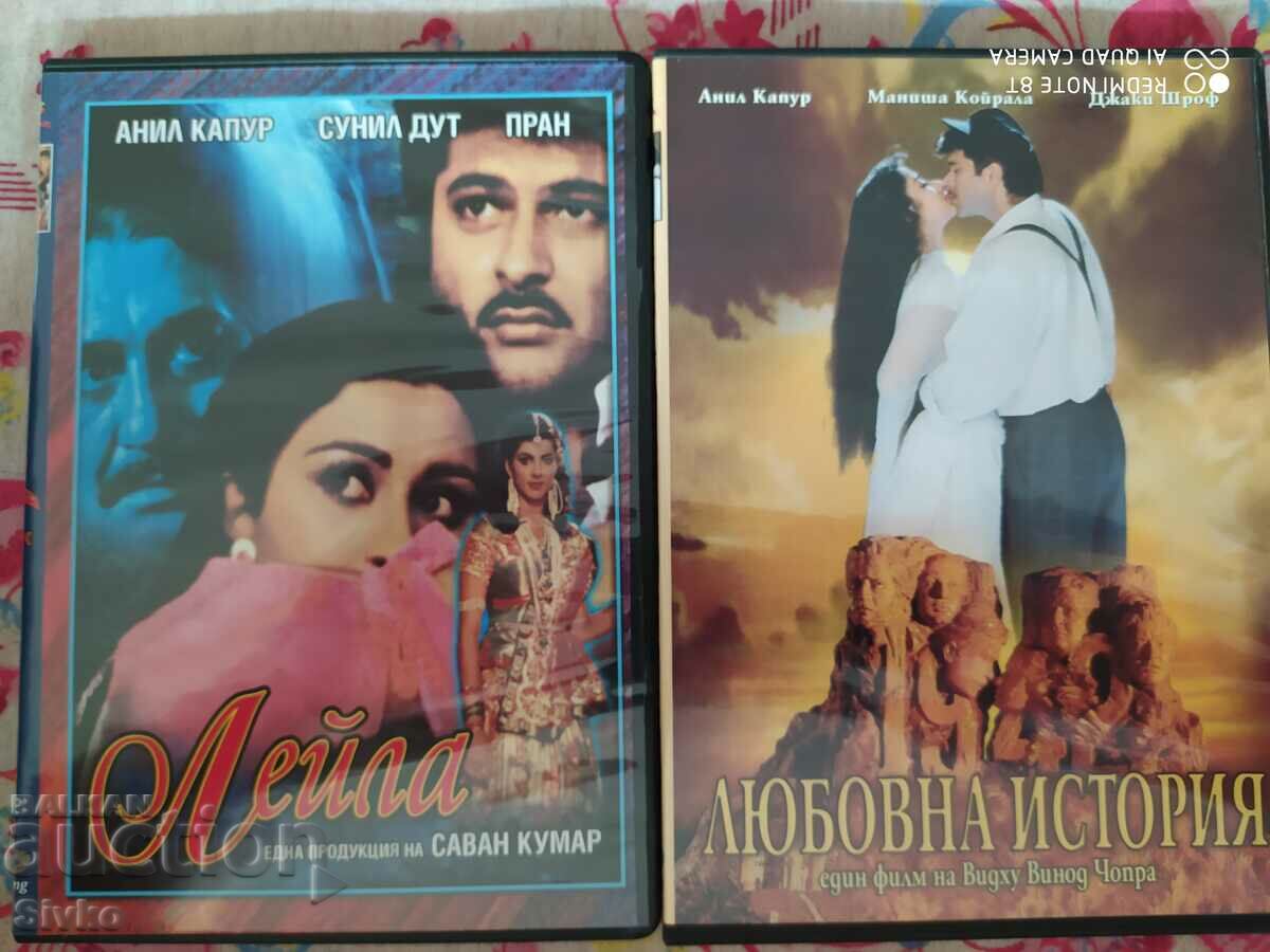 DVD_Lot 2 filme indiene cult C. Vă rugăm să citiți descrierea!