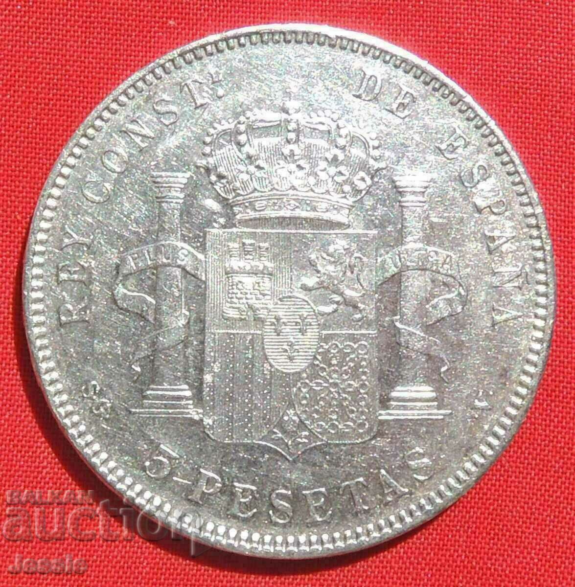 5 Pesetas 1898 S.G.V. Spain silver 5 Pesetas 1898 S.G.V. Spain silver