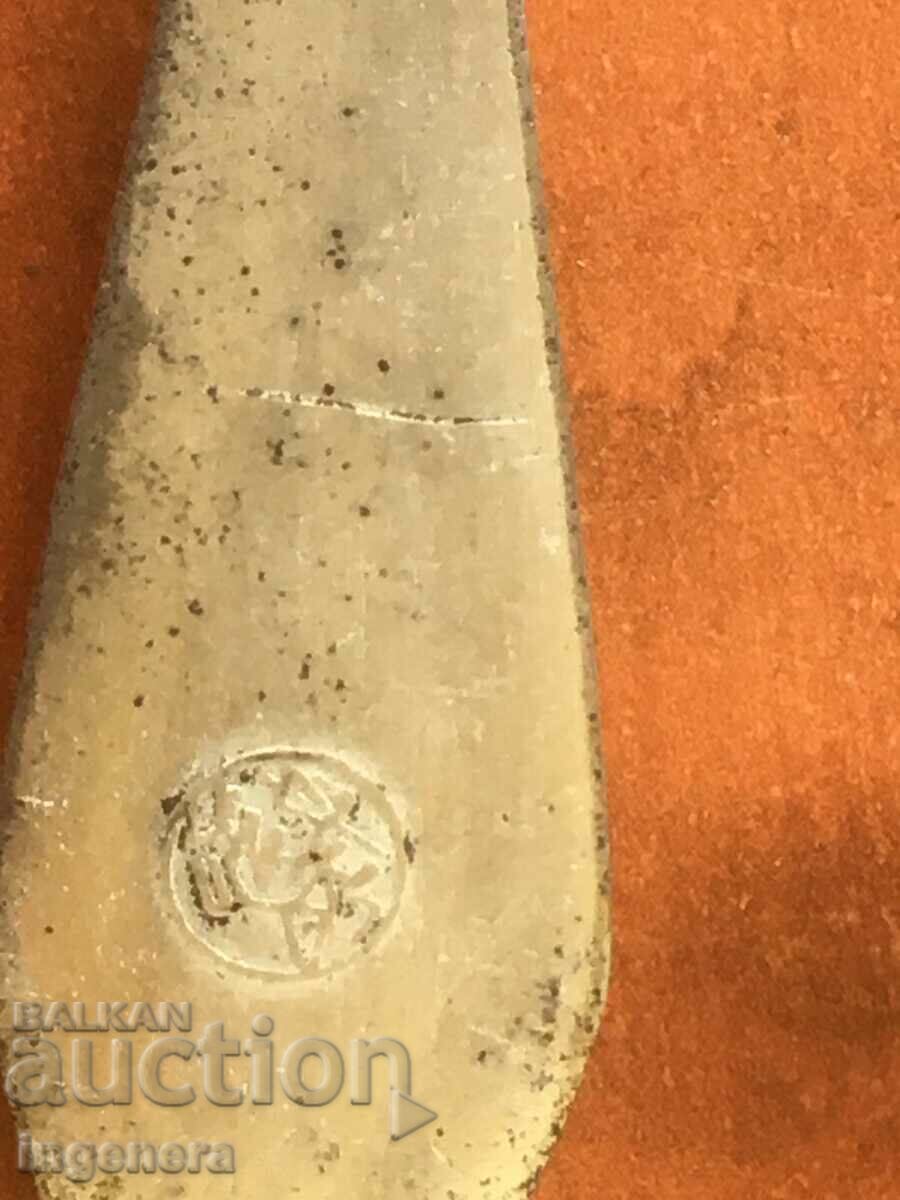 Delivery of SPOON MARKED Delivery of SPOON MARKED