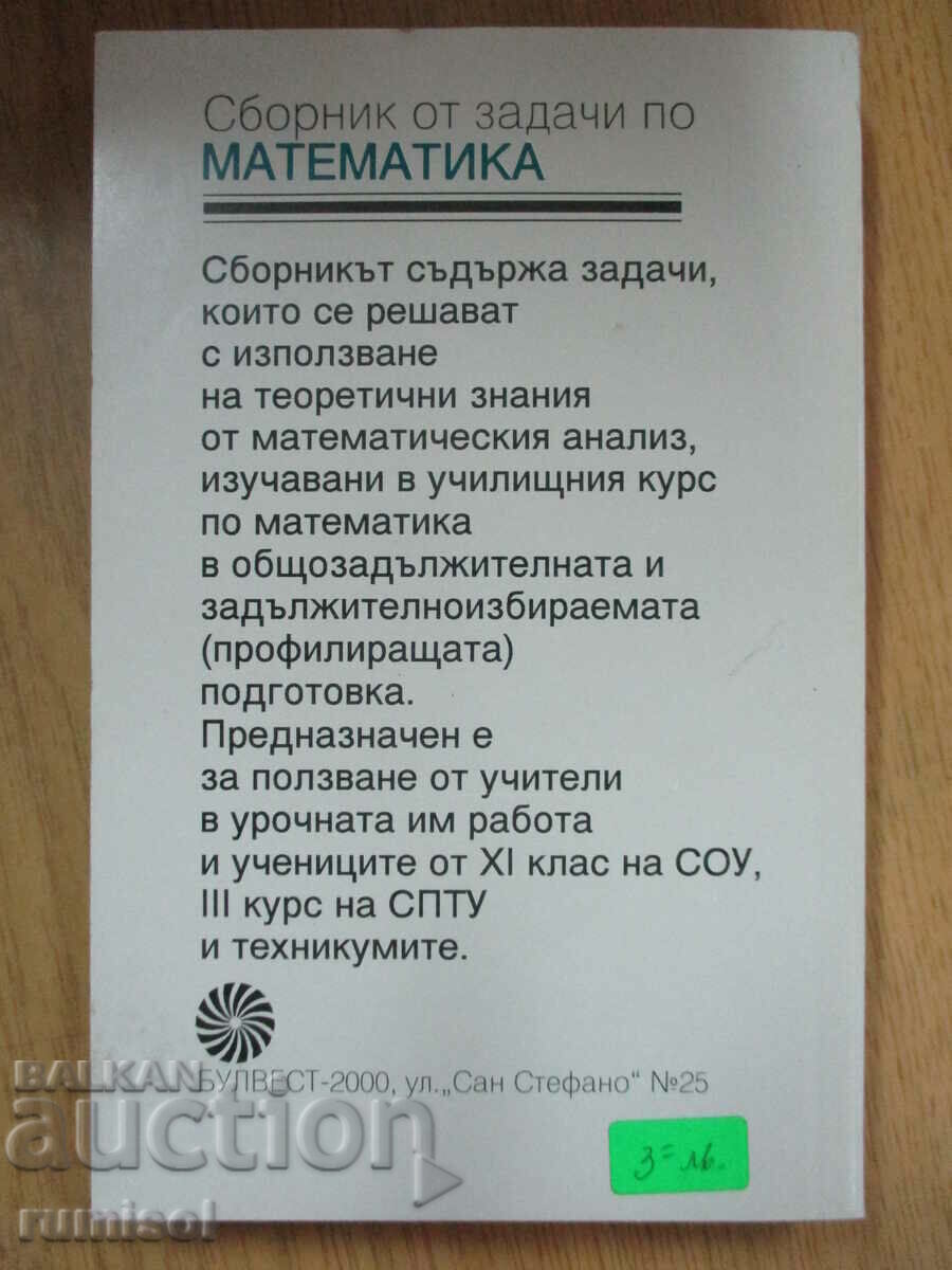 Collection of problems in mathematics - 11th grade: Algebra - 5 Collection of problems in mathematics - 11th grade: Algebra - 5