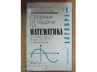 Culegere de probleme la matematică - clasa a XI-a: Algebră