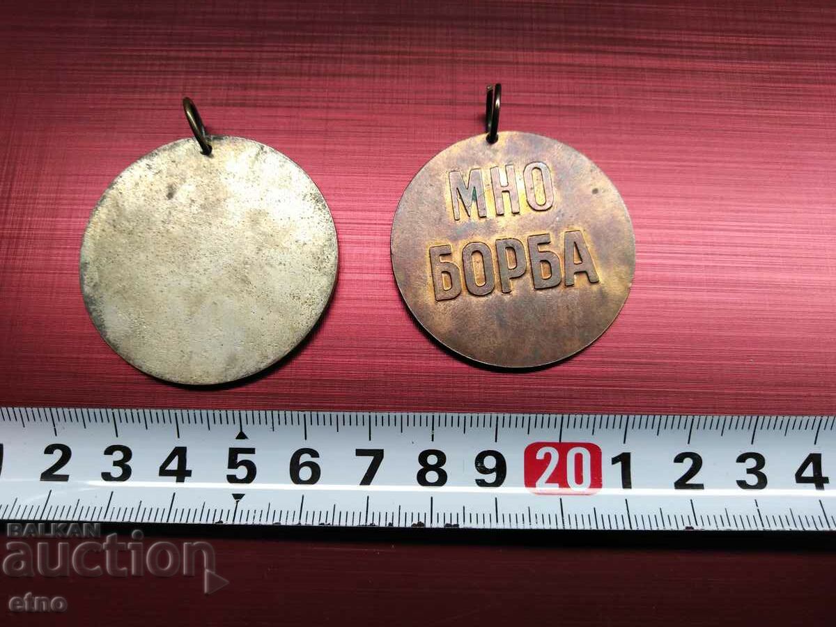 2 NUMBER OF MEDALS, MEDAL MANY with price 20.00 BGN | € 10.23 2 NUMBER OF MEDALS, MEDAL MANY with price 20.00 BGN | € 10.23