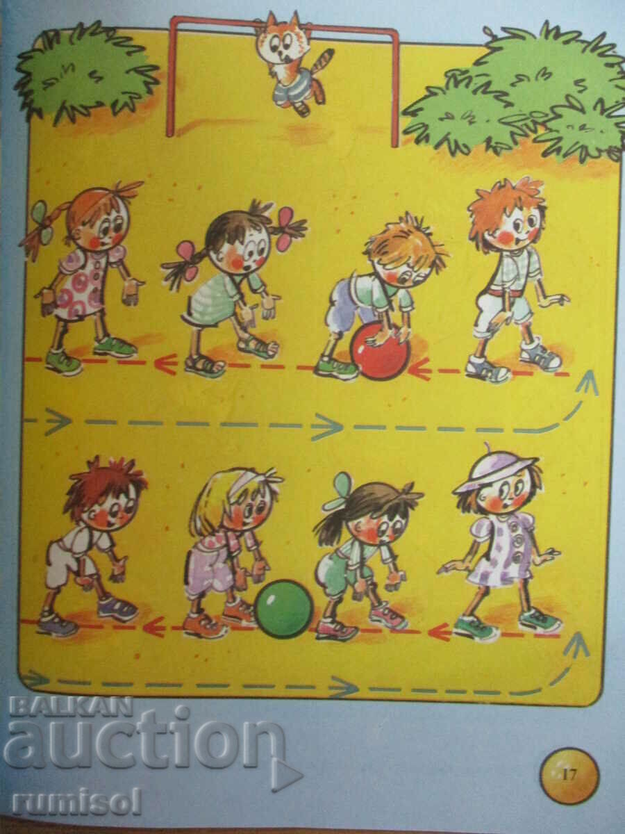Once-two-soil play (5-6 years) - The activity of the child in childhood - 5 Once-two-soil play (5-6 years) - The activity of the child in childhood - 5