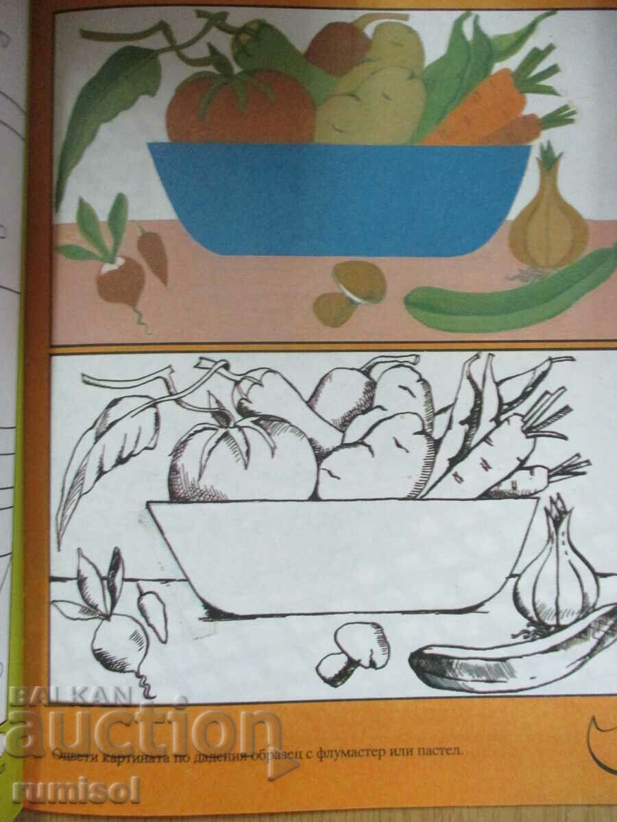 Livrarea Micul artist (5-6 ani) - Activitatea copilului în creșă