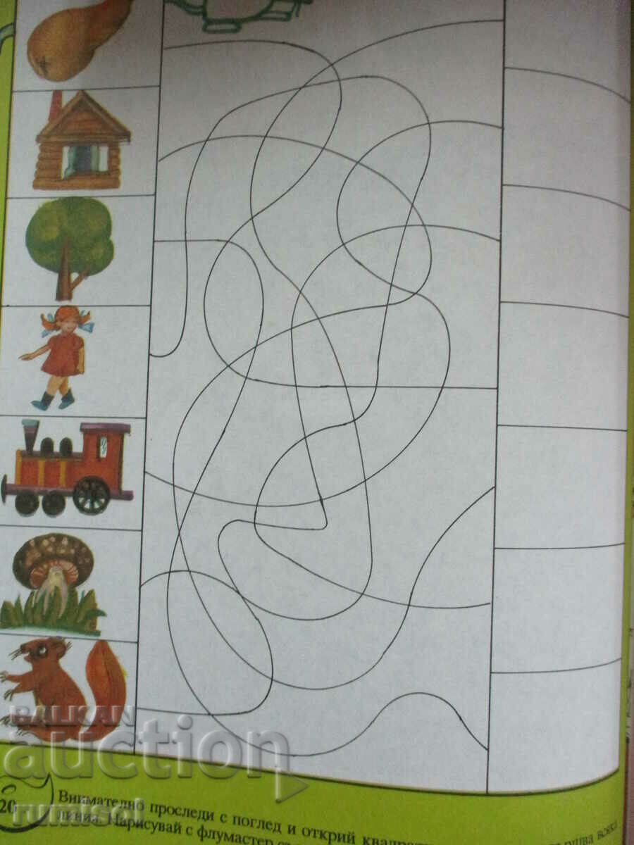 Micul artist (5-6 ani) - Activitatea copilului în creșă - 5