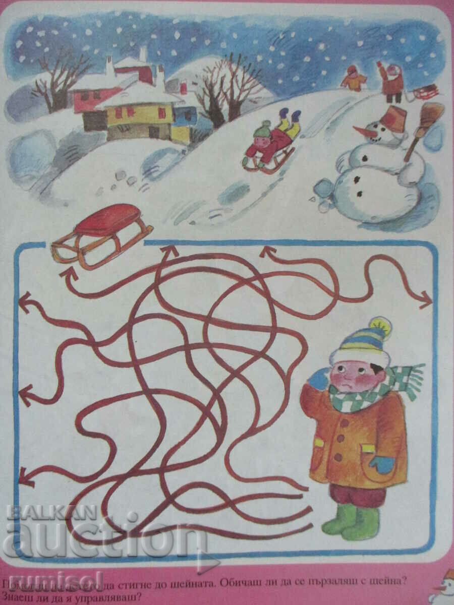 My first discoveries (3-4 years) - The activity of the child in childhood - 5 My first discoveries (3-4 years) - The activity of the child in childhood - 5