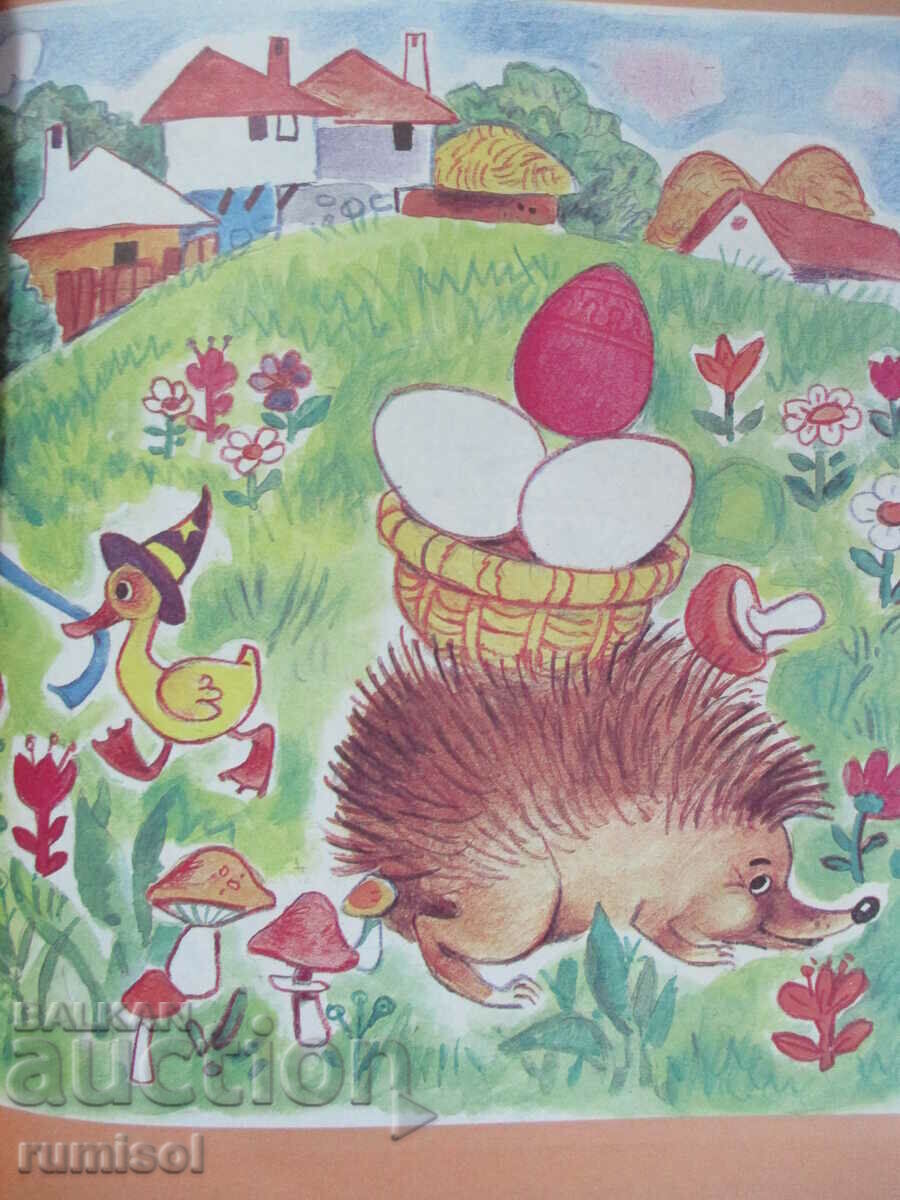 My first discoveries (3-4 years) - The activity of the child in childhood - 6 My first discoveries (3-4 years) - The activity of the child in childhood - 6