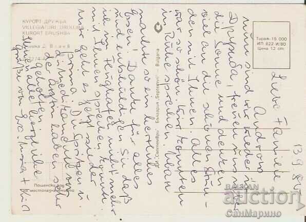 Card Bulgaria Varna Resort Druzhba View 9 * with price 0.70 BGN | € 0.36