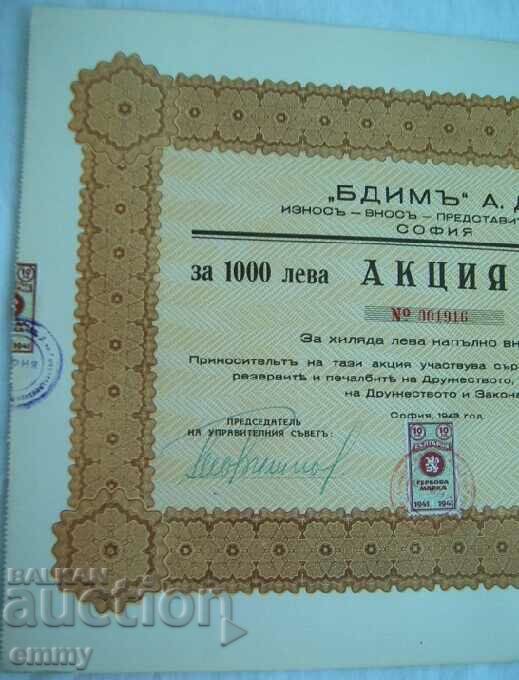 Share BGN 1,000 Bdima AD Export - Import, Sofia 1943 with price 8.00 BGN | € 4.09 Share BGN 1,000 Bdima AD Export - Import, Sofia 1943 with price 8.00 BGN | € 4.09