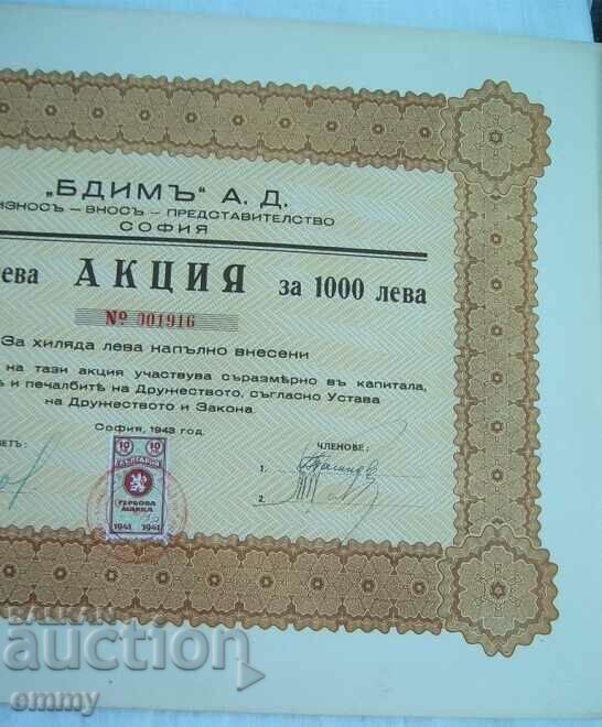 Auction Share BGN 1,000 Bdima AD Export - Import, Sofia 1943 Auction Share BGN 1,000 Bdima AD Export - Import, Sofia 1943