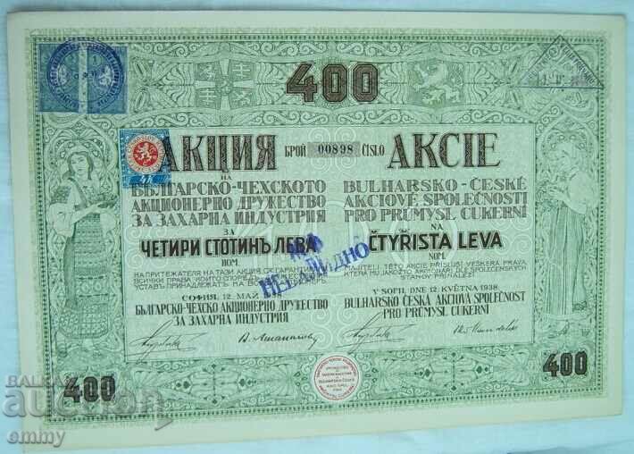Acțiune 400 lv Industrie de zahăr bulgară-cehă Sofia