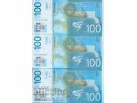 SERBIA SERBIA 100 Dinar Seria AA AB AC emisiune 2013 NOU UNC