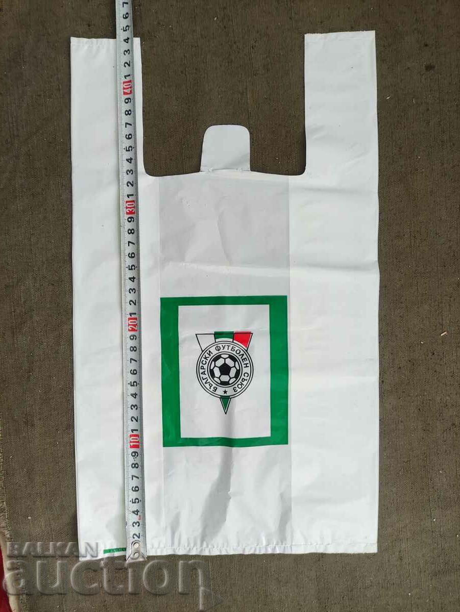 BFS plastic bag with price 50.00 BGN | € 25.56
