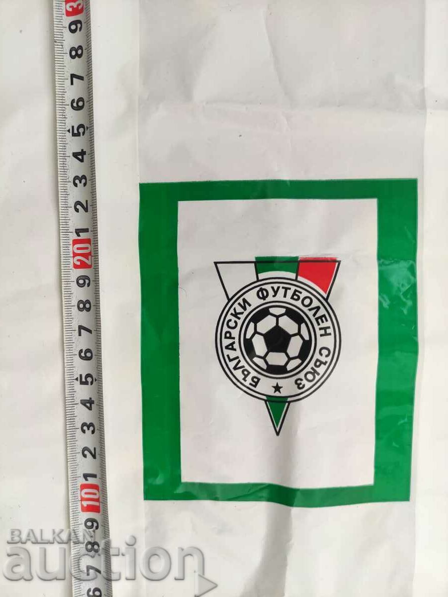 Auction  BFS plastic bag