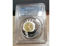 BGN 10, 2010. 125 years from the Union of Bulgaria PR69DCAM