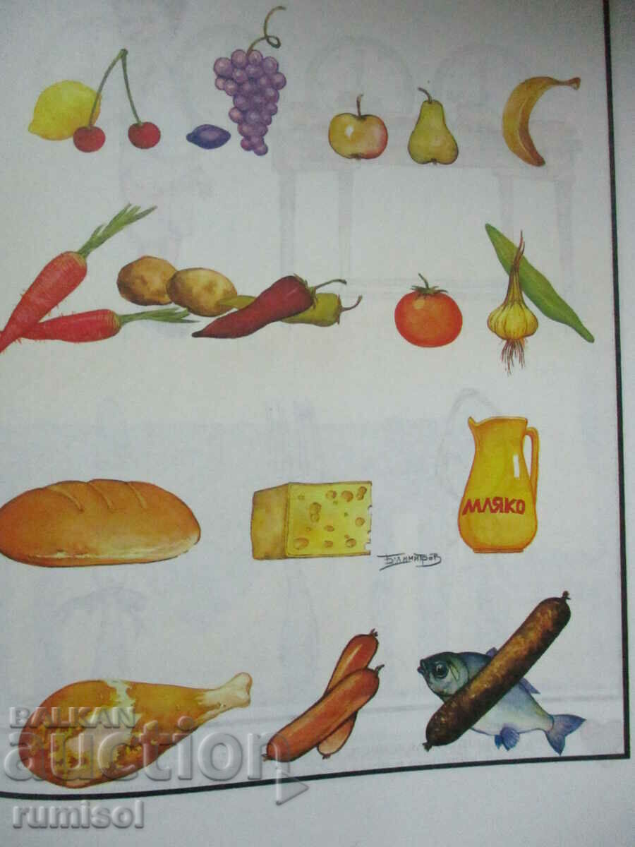 Health house (4-6 years) -The child's activity in the nursery - 5 Health house (4-6 years) -The child's activity in the nursery - 5