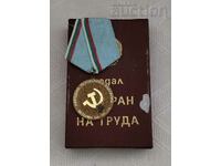 VETERAN OF LABOR MEDAL BOX BULGARIA 1974