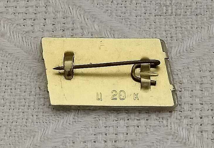 Auction  STEREO 9 MAY DAY OF VICTORY OF THE USSR BADGE