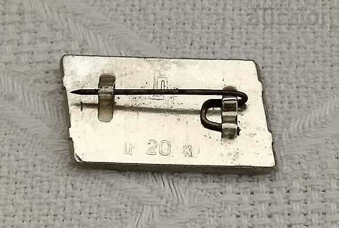 Auction STEREO 1 MAY DAY OF LABOR OF THE USSR BADGE Auction STEREO 1 MAY DAY OF LABOR OF THE USSR BADGE