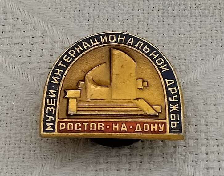 MUSEUM OF THE GROWTH SOCIETY ON THE DON OF THE USSR BADGE