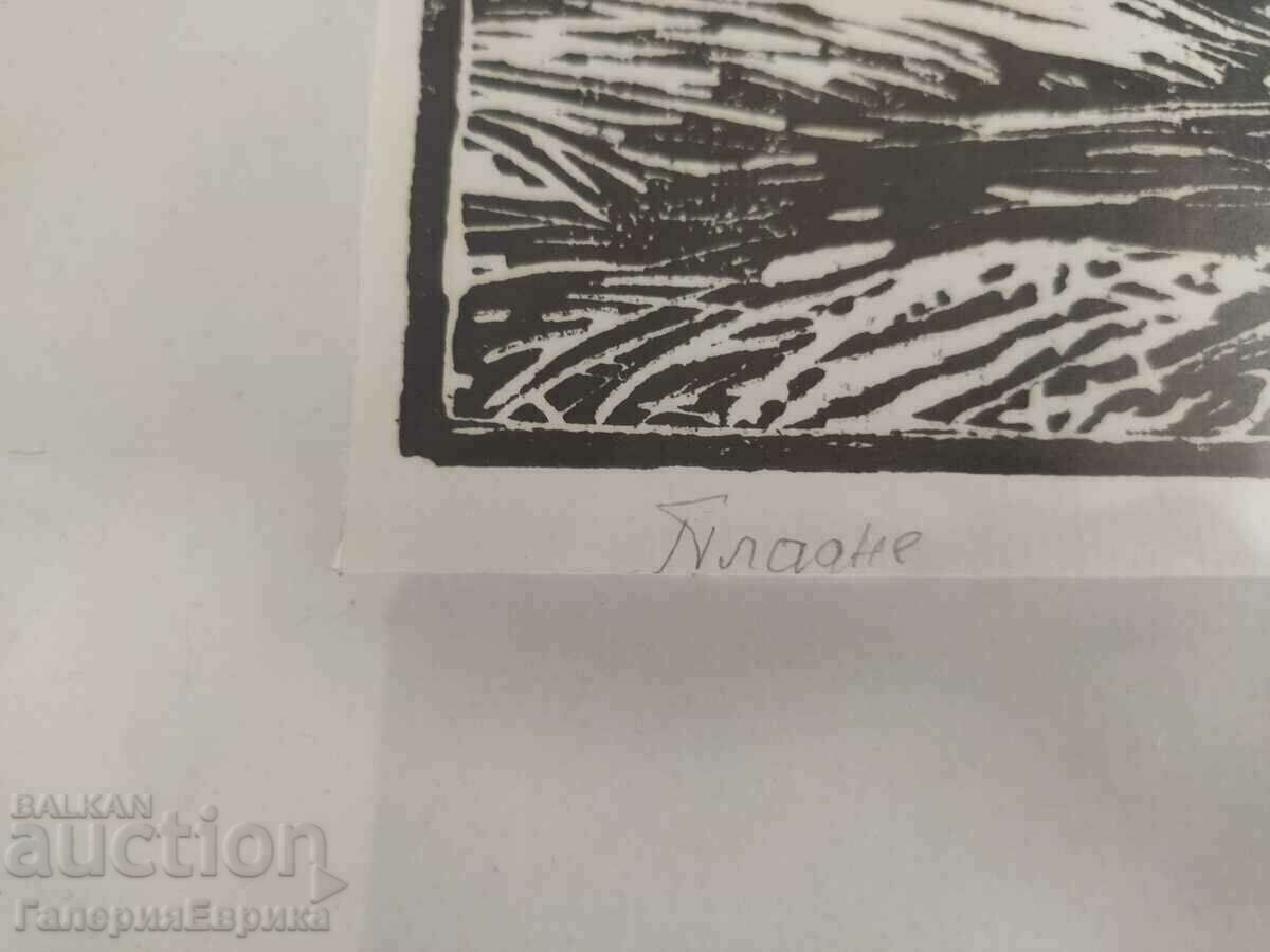 Painting by Vido Valov Engraving "Shepherd's Hut" - 6 Painting by Vido Valov Engraving "Shepherd's Hut" - 6