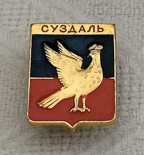 SUZDAL USSR COAT OF ARMS BADGE