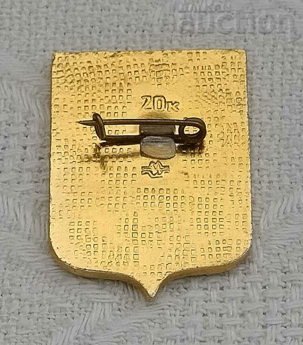 HOT KEY COAT OF ARMS RUSSIA USSR BADGE with price 2.00 BGN | € 1.02 HOT KEY COAT OF ARMS RUSSIA USSR BADGE with price 2.00 BGN | € 1.02