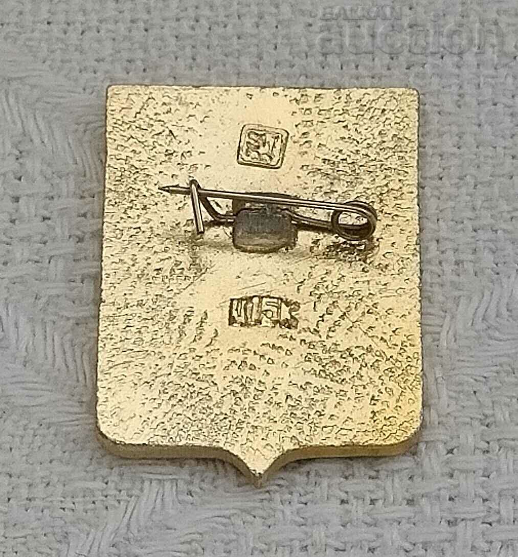 STEMA YOSHKAR-OLA RUSIA INSIGNA URSS cu preț 2.00 BGN | € 1.02 STEMA YOSHKAR-OLA RUSIA INSIGNA URSS cu preț 2.00 BGN | € 1.02