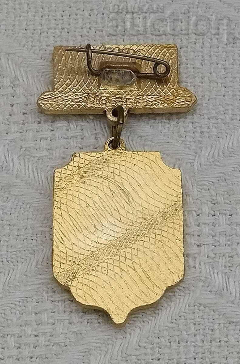 AKTUBINSK / AKTOBE COAT OF ARMS KAZAKHSTAN USSR BADGE with price 5.00 BGN | € 2.56 AKTUBINSK / AKTOBE COAT OF ARMS KAZAKHSTAN USSR BADGE with price 5.00 BGN | € 2.56