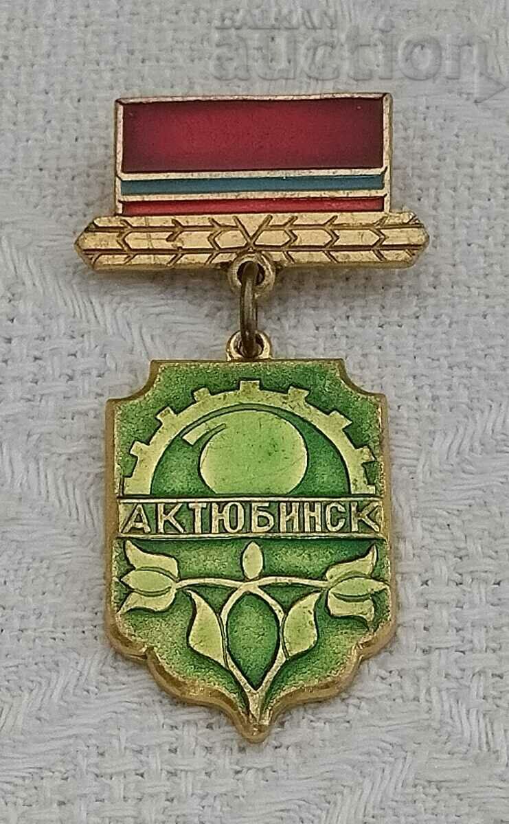 AKTUBINSK / AKTOBE COAT OF ARMS KAZAKHSTAN USSR BADGE