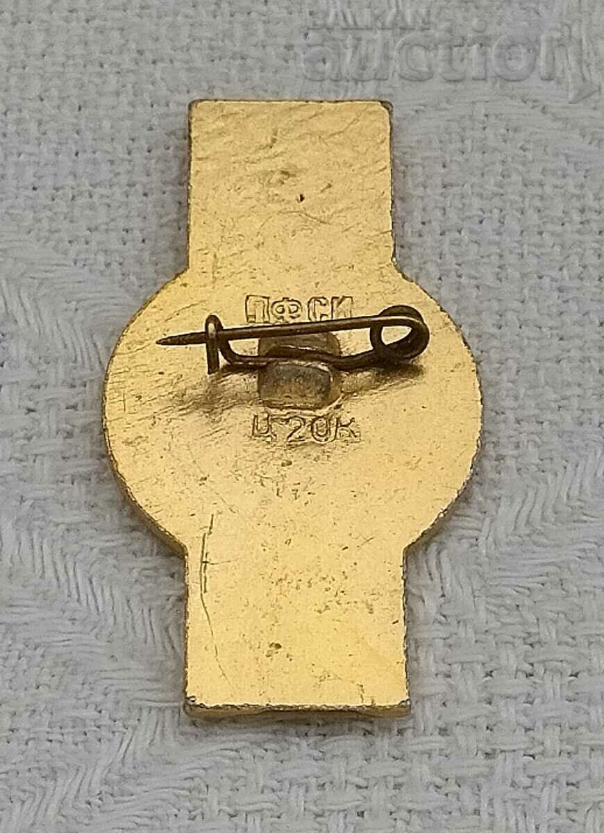 PYATIGORSK RUSSIA USSR BADGE with price 1.00 BGN | € 0.51 PYATIGORSK RUSSIA USSR BADGE with price 1.00 BGN | € 0.51