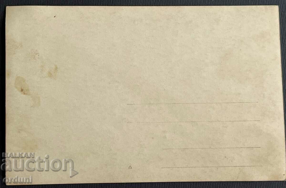 2435 Kingdom of Bulgaria officers in PSV position with price 10.00 BGN | € 5.11 2435 Kingdom of Bulgaria officers in PSV position with price 10.00 BGN | € 5.11