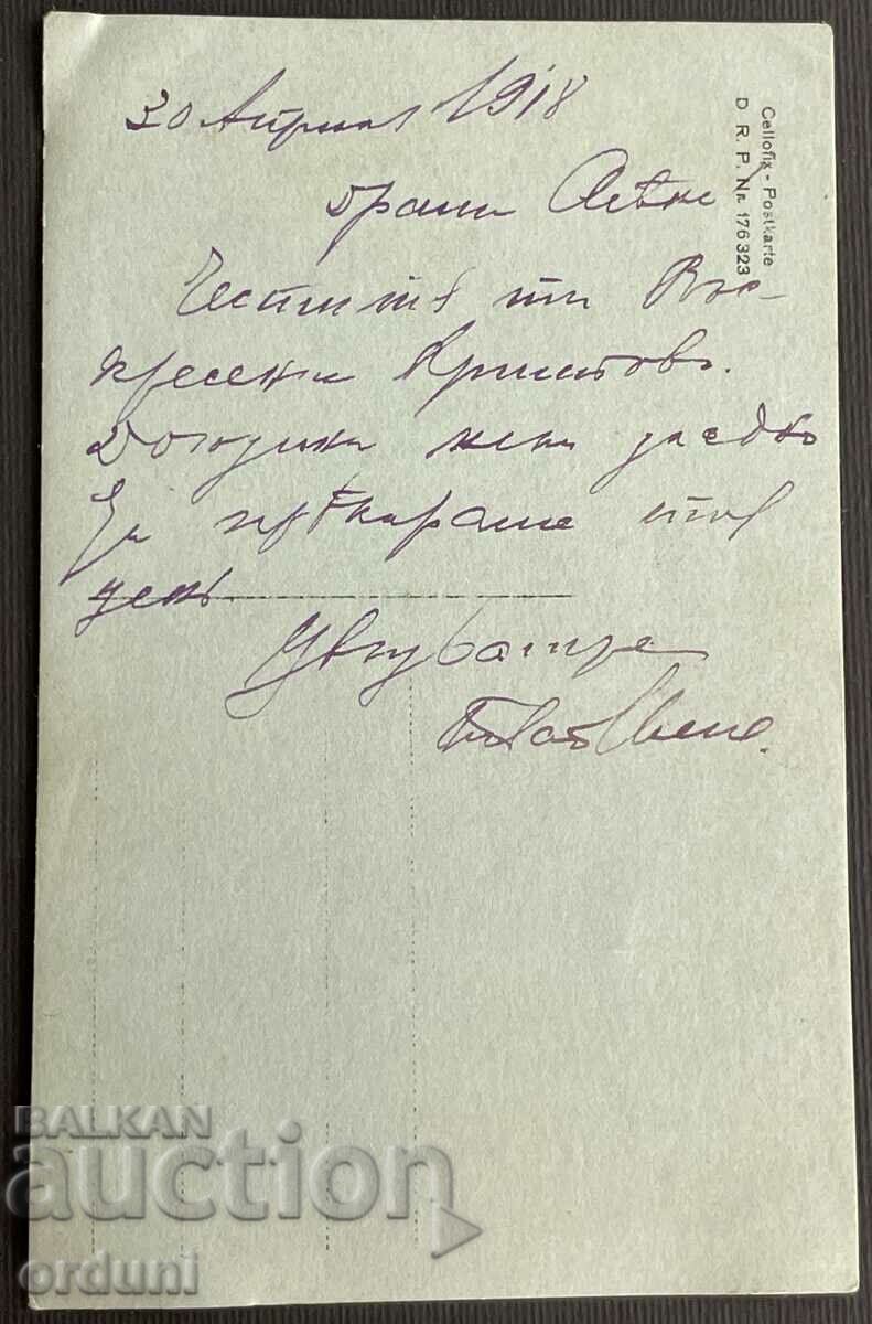 Auction 2437 Kingdom of Bulgaria officer bayonet PSV 1918. Auction 2437 Kingdom of Bulgaria officer bayonet PSV 1918.