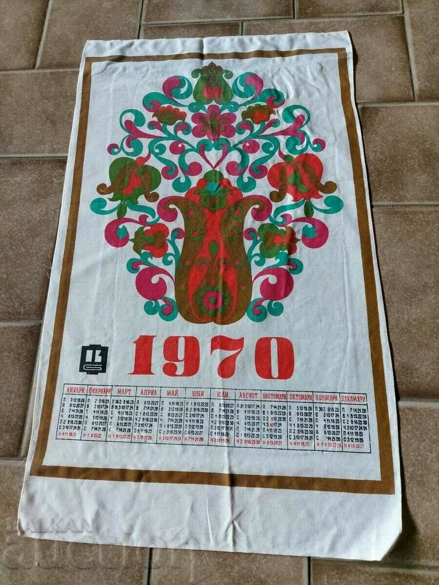 1970 ГОЛЯМ СОЦ ПЛАТНЕН КАЛЕНДАР КАЛЕНДАРЧЕ