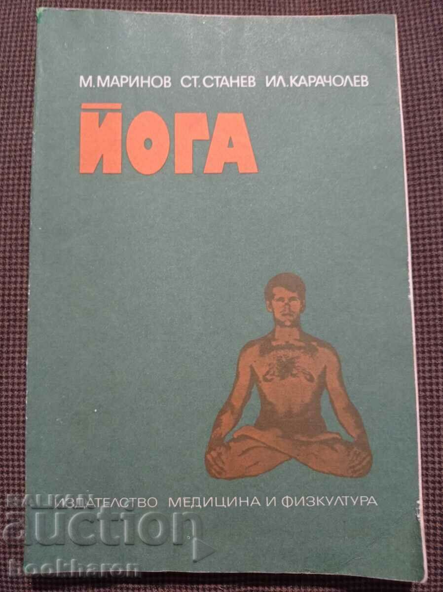 Marinov / Stanev / Karacholev: Yoga