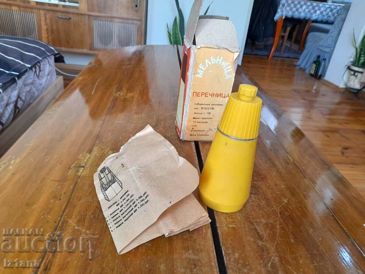 Stara Melnička, black pepper mill with price 22.00 BGN | € 11.25 Stara Melnička, black pepper mill with price 22.00 BGN | € 11.25