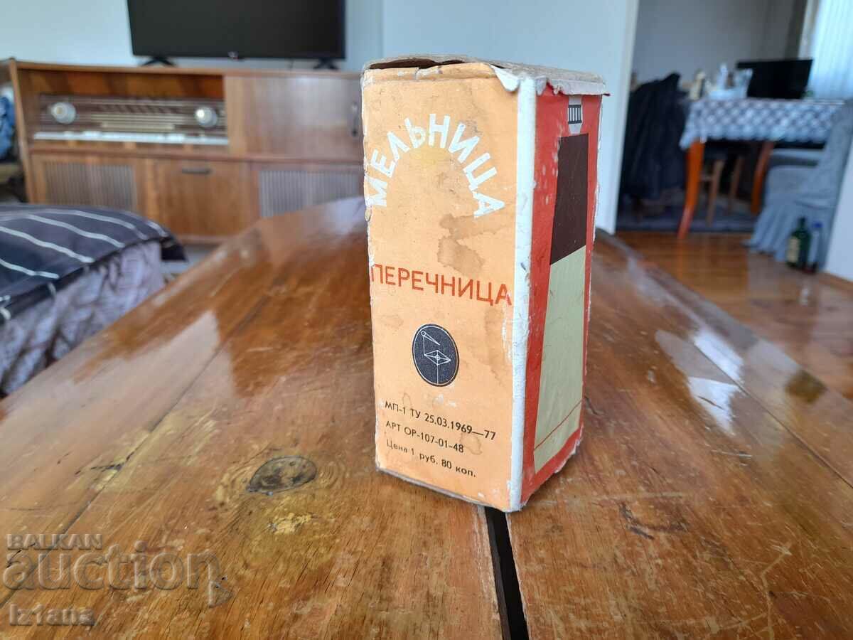 Stara Melnička, black pepper mill Stara Melnička, black pepper mill