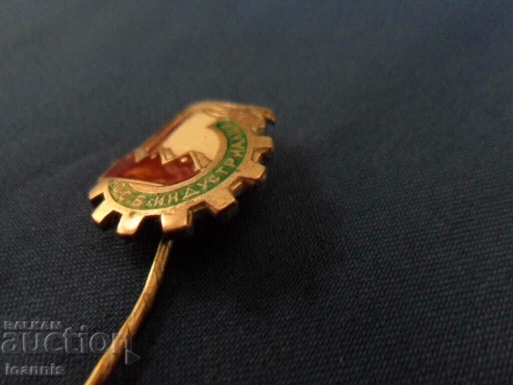 Membership badge "General Union of Bulgarian Industrialists" with price 50.00 BGN | € 25.56 Membership badge "General Union of Bulgarian Industrialists" with price 50.00 BGN | € 25.56
