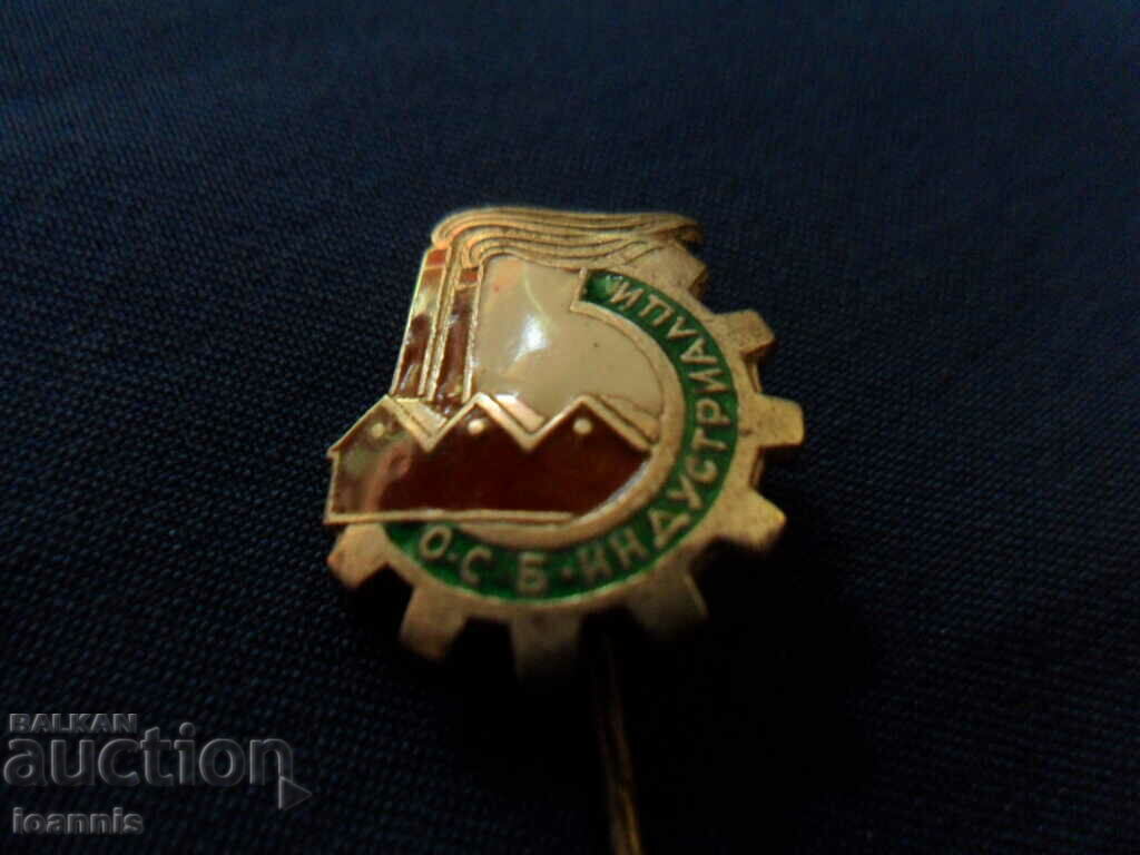 Delivery of Membership badge "General Union of Bulgarian Industrialists" Delivery of Membership badge "General Union of Bulgarian Industrialists"