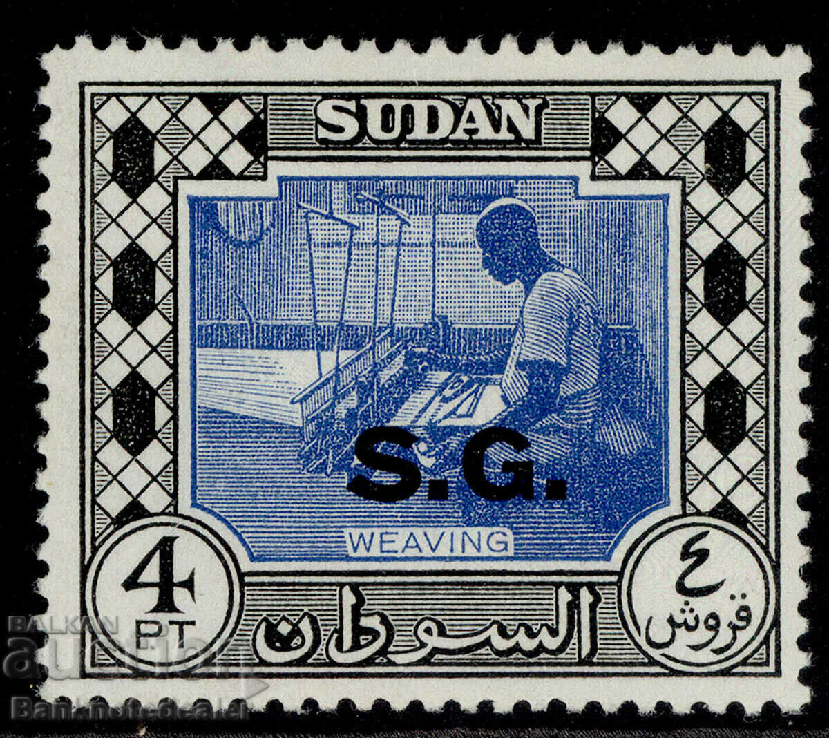 Sudan 1951 4p. Ultramarine & Black SG.133 Mint (Hinged)