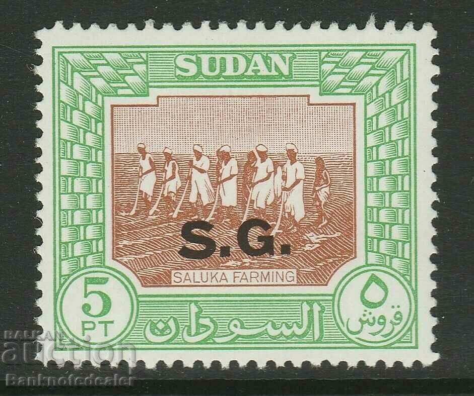 Sudan 1951 Official 5p Orange-brown & yellow-green SG O78