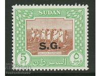 Sudan 1951 Oficial 5p portocaliu-maro și galben-verde SG O78