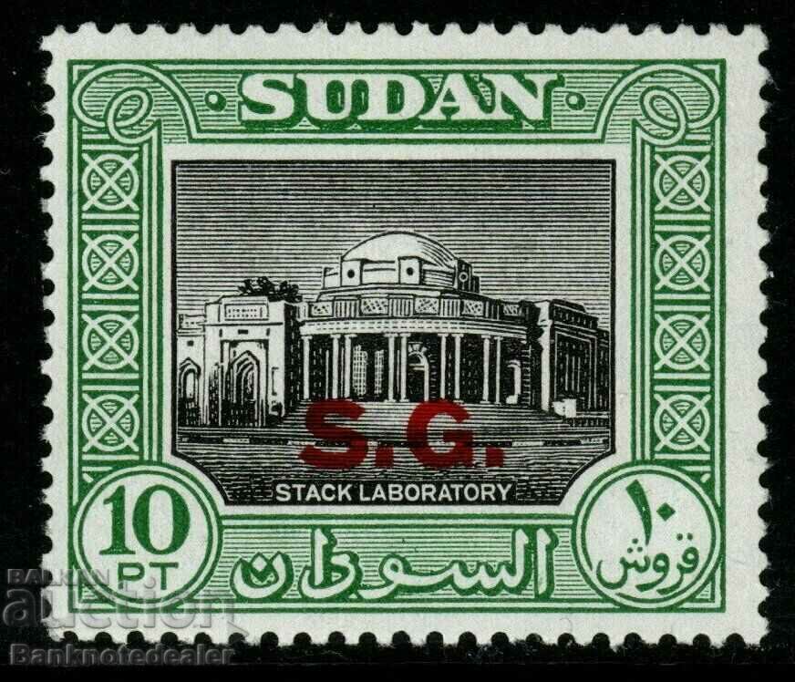 SUDAN SGO81 1951 10p BLACK & GREEN