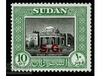SUDAN SGO81 1951 10p NEGRU & VERDE