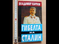 The death of Stalin Vladimir Karpov