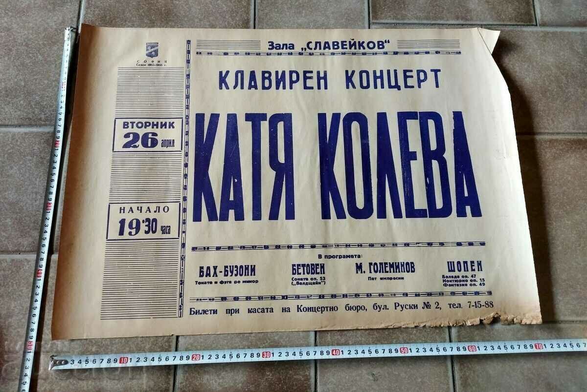 SOC POSTER KATYA KOLEVA PIANO CONCERT SALA SLAVEIKOV