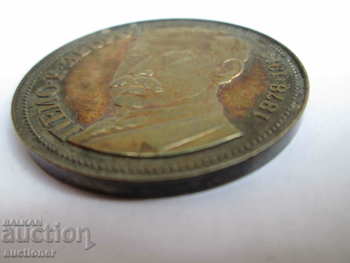 5 BGN - PEYO YAVOROV-1978-MINT - 6 5 BGN - PEYO YAVOROV-1978-MINT - 6